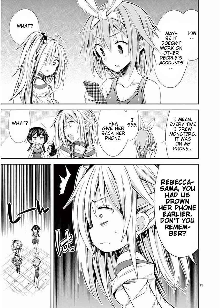 S Rare Soubi no Niau Kanojo Chapter 23 13
